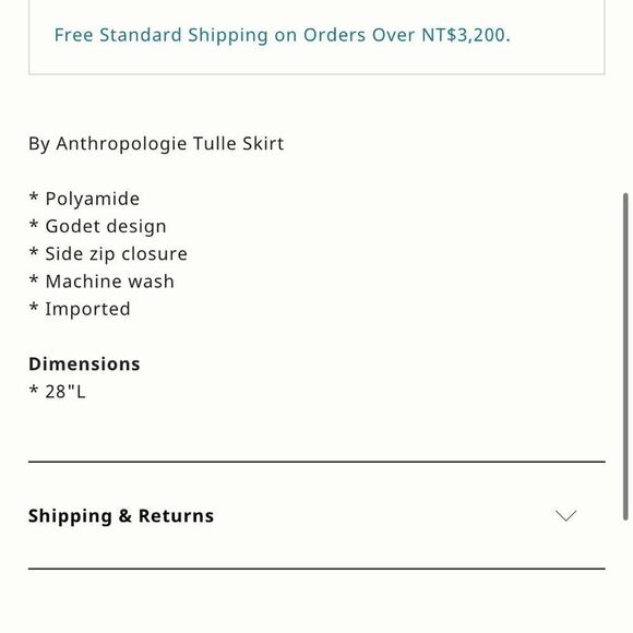 By Anthropologie NWT Tulle Skirt XXS - Picture 4 of 11